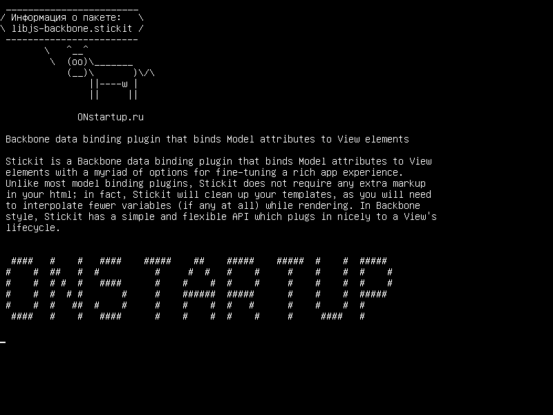 libjs-backbone.stickit — Плагин привязки базовых данных, который связывает атрибуты модели с элементами View