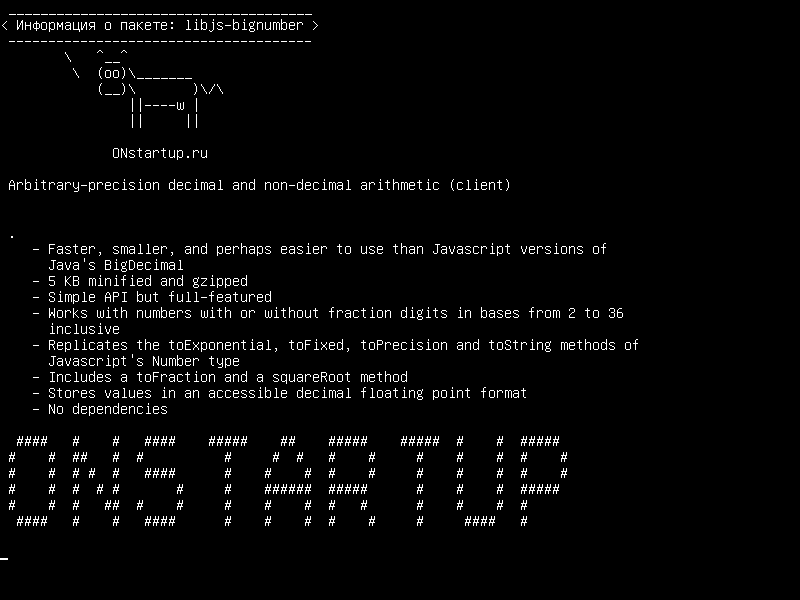 libjs-bignumber — Произвольная десятичная и не десятичная арифметика (клиентская)