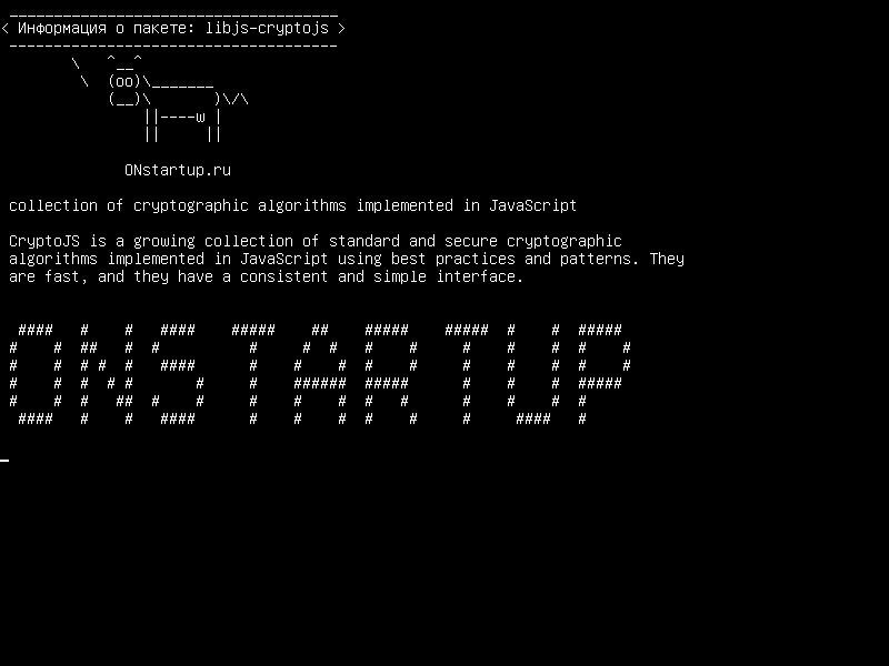 libjs-cryptojs — набор криптографических алгоритмов, реализованных в JavaScript