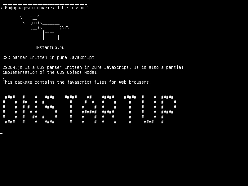 libjs-cssom — Анализатор CSS написан на чистом JavaScript