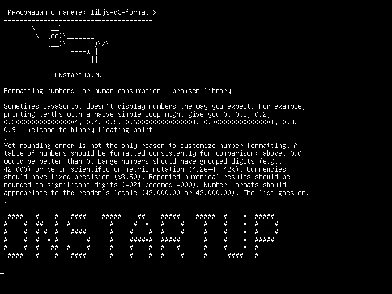 libjs-d3-format — Форматирование чисел для потребления человеком - библиотека браузера