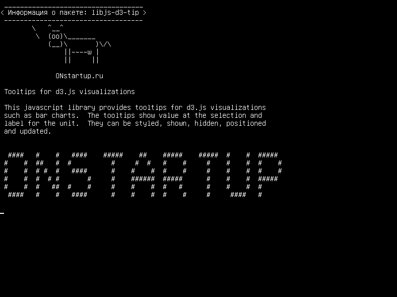 libjs-d3-tip — Подсказки для визуализации d3.js