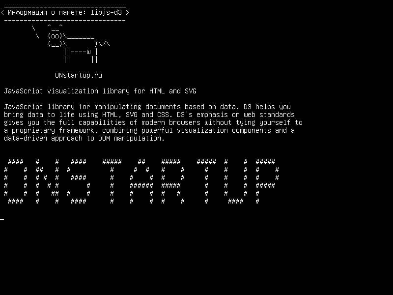libjs-d3 — Библиотека визуализации JavaScript для HTML и SVG