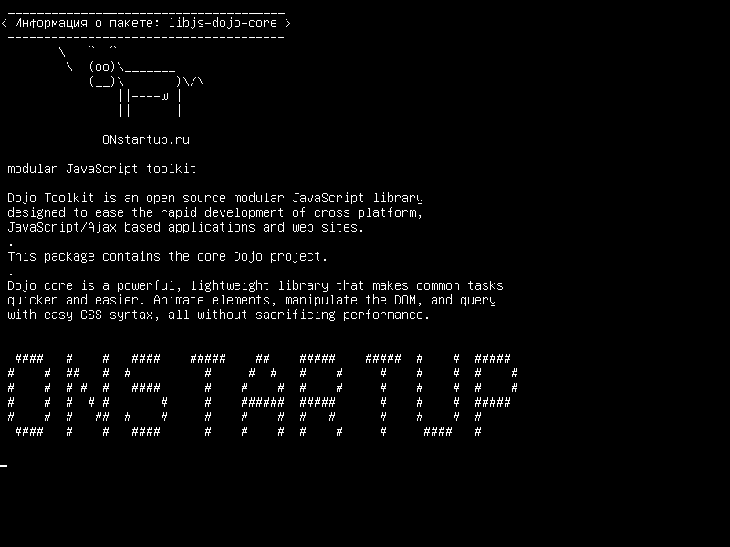 libjs-dojo-core — модульный инструментарий JavaScript