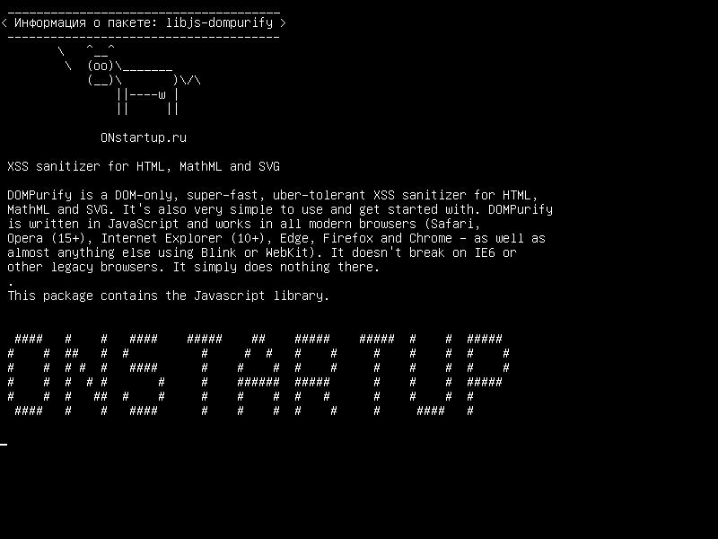 libjs-dompurify — Дезинфицирующее средство XSS для HTML, MathML и SVG