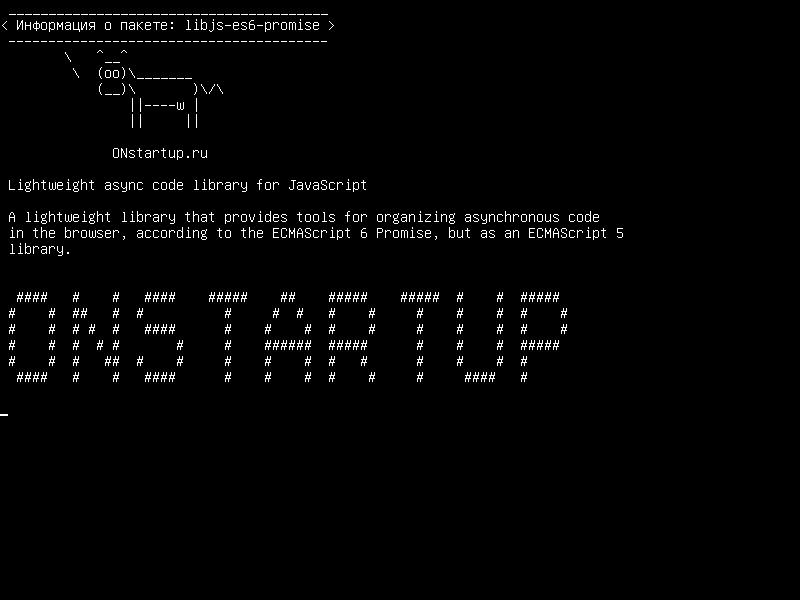 libjs-es6-promise — Легкая асинхронная кодовая библиотека для JavaScript