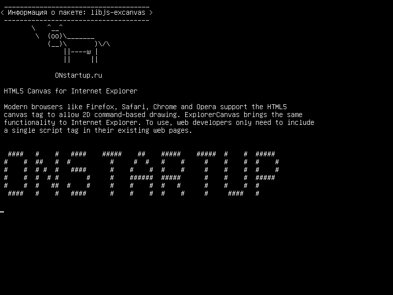 libjs-excanvas — Холст HTML5 для Internet Explorer