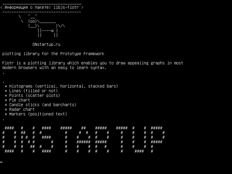 libjs-flotr — графическая библиотека для прототипа