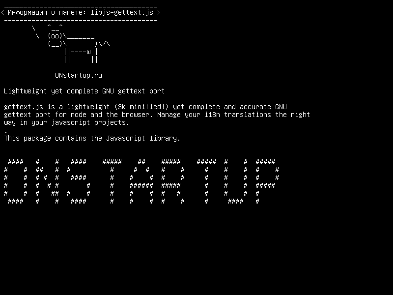libjs-gettext.js — Легкий, но полный GNU gettext-порт