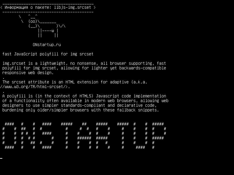 libjs-img.srcset — быстрый полис для JavaScript для img srcset
