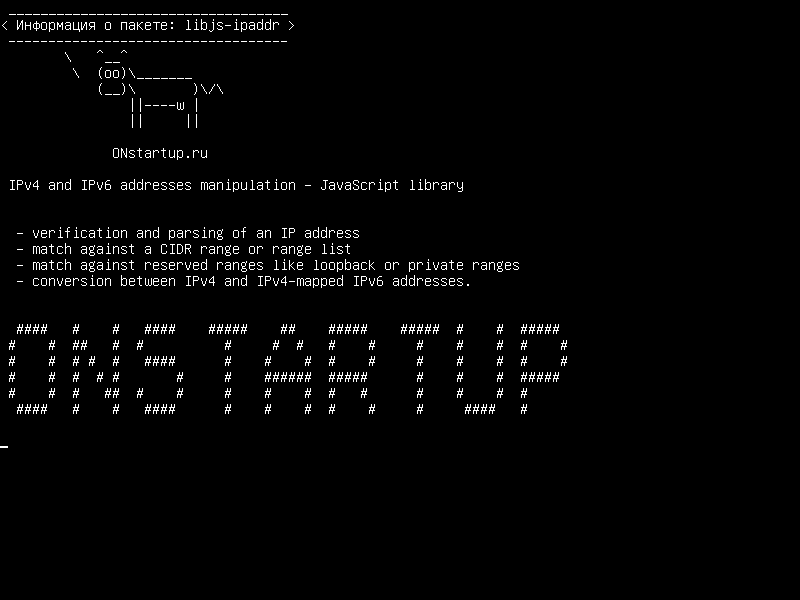 libjs-ipaddr — Обработка IPv4 и IPv6-адресов - библиотека JavaScript