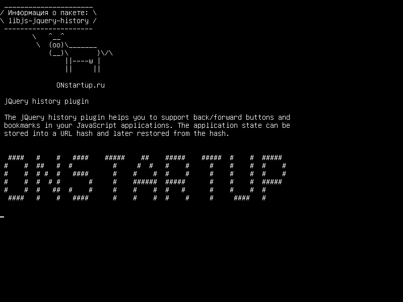 libjs-jquery-history — Плагин истории jQuery