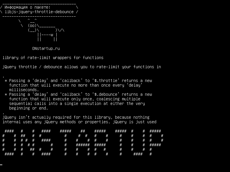 libjs-jquery-throttle-debounce — библиотека обтекателей ограничения скорости для функций