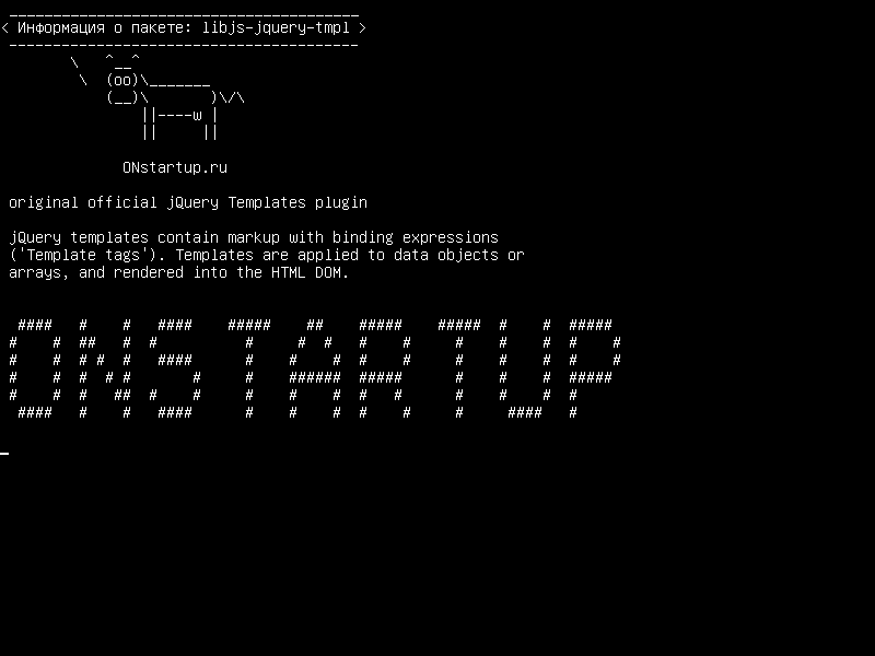 libjs-jquery-tmpl — исходный официальный плагин jQuery Templates