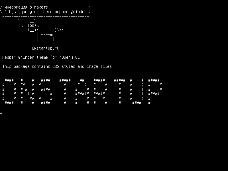 libjs-jquery-ui-theme-pepper-grinder — Тема Pepper Grinder для пользовательского интерфейса jQuery