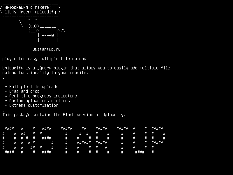 libjs-jquery-uploadify — плагин для простой загрузки нескольких файлов