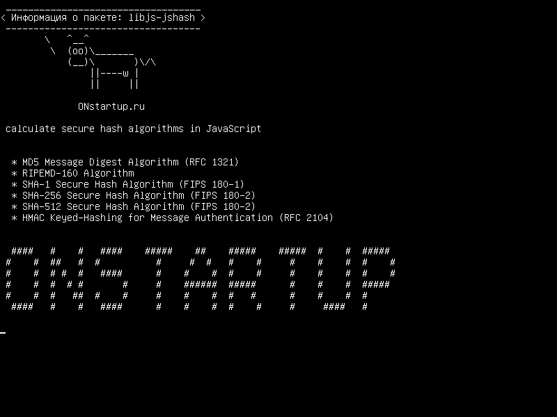 libjs-jshash — вычислять алгоритмы безопасного хэша в JavaScript
