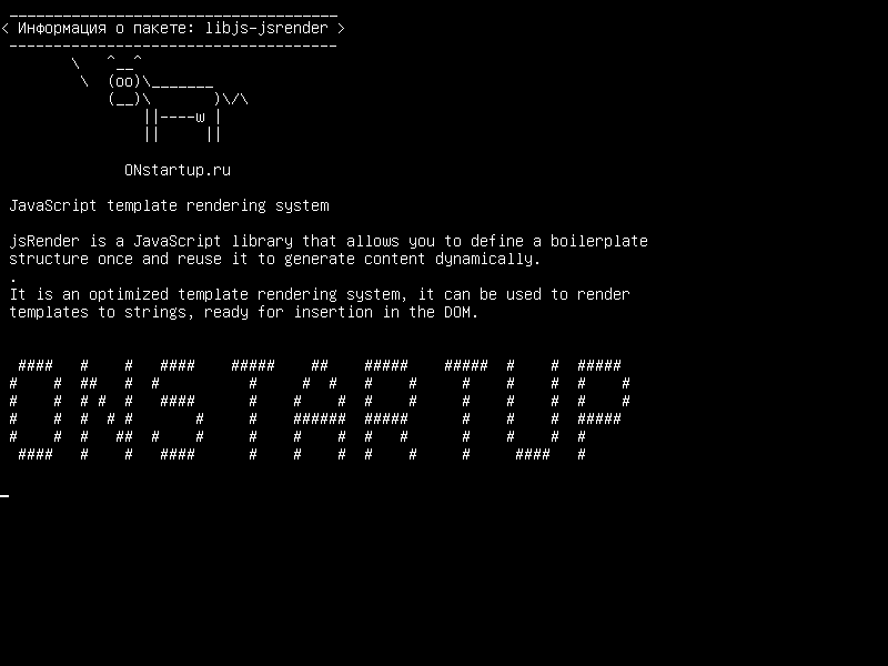 libjs-jsrender — Система визуализации JavaScript-шаблонов