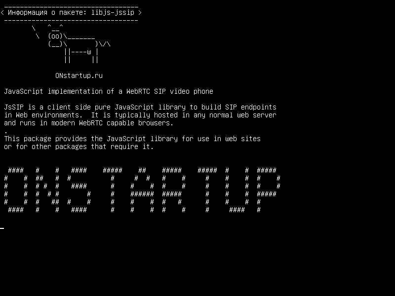 libjs-jssip — Реализация JavaScript-видеосервера WebRTC SIP