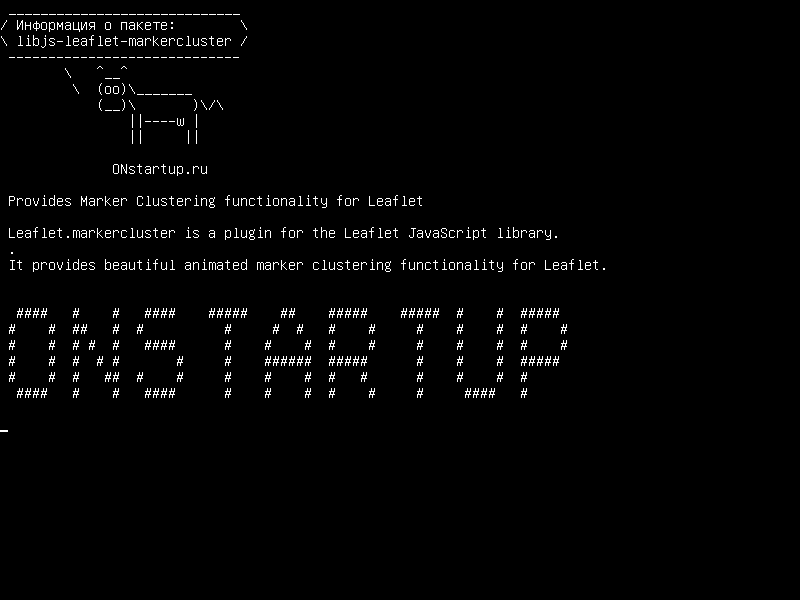 libjs-leaflet-markercluster — Обеспечивает функциональность кластеризации маркеров для листовки