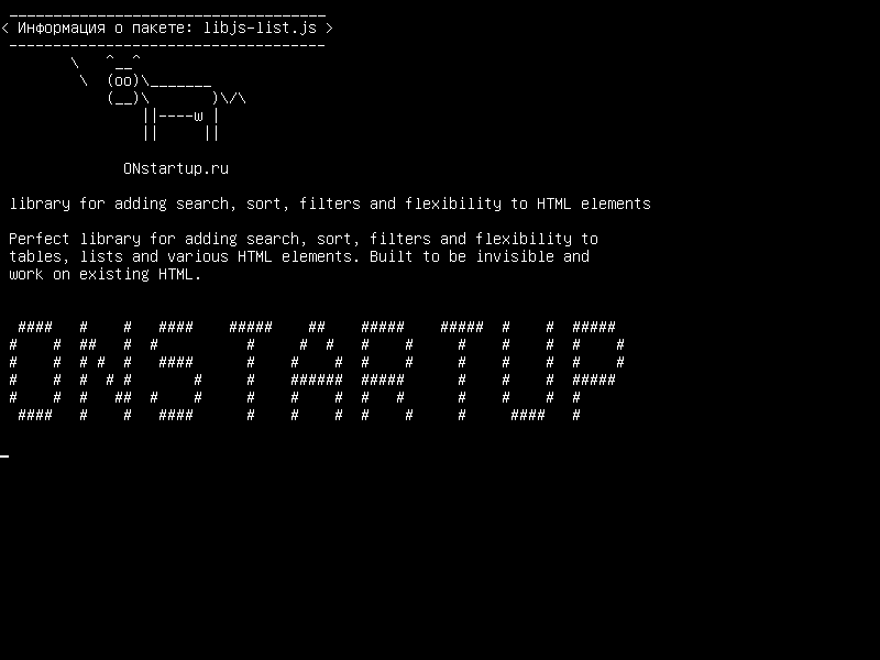 libjs-list.js — библиотека для добавления поиска, сортировки, фильтрации и гибкости для элементов HTML