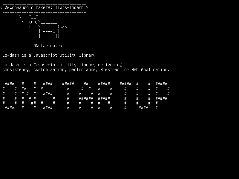 libjs-lodash — Lo-dash - это утилита Javascript