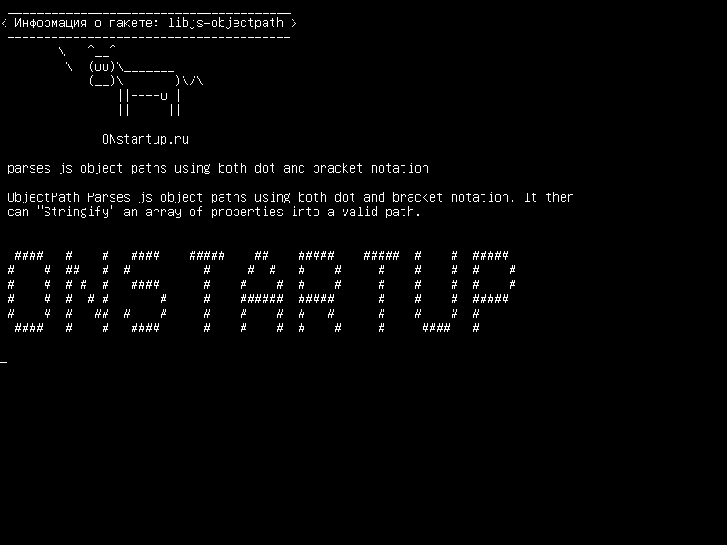 libjs-objectpath — анализирует пути объектов js с использованием как точечной, так и скобочной нотации