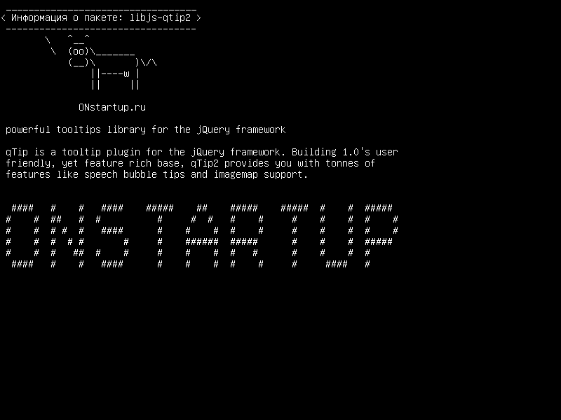 libjs-qtip2 — мощная библиотека подсказок для фреймворк jQuery