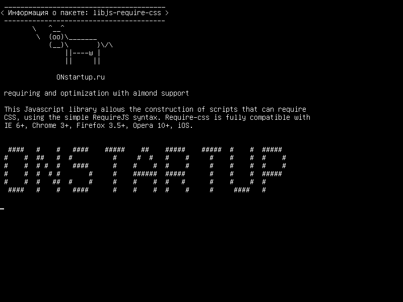 libjs-require-css — требование и оптимизация с поддержкой миндаля