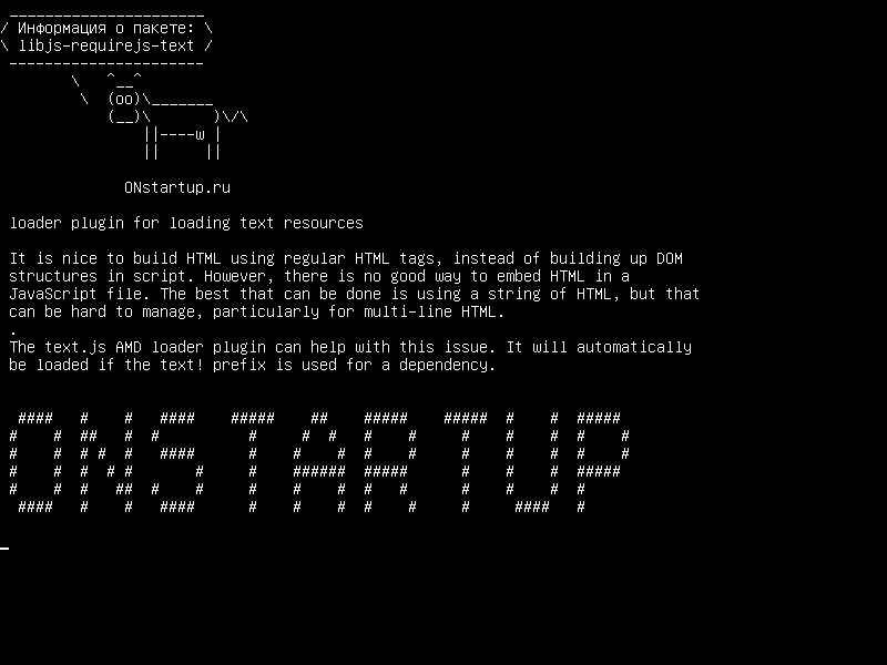 libjs-requirejs-text — плагин загрузчика для загрузки текстовых ресурсов