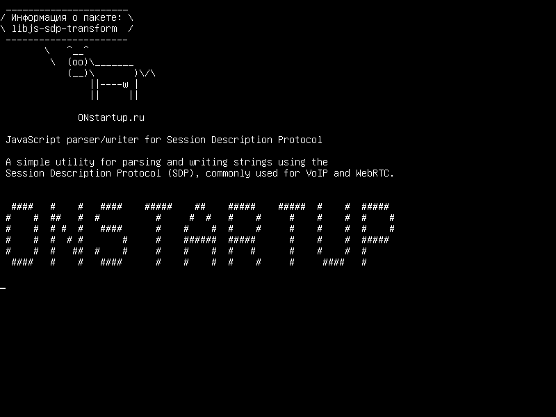 libjs-sdp-transform — JavaScript parser/writer для протокола описания сеанса