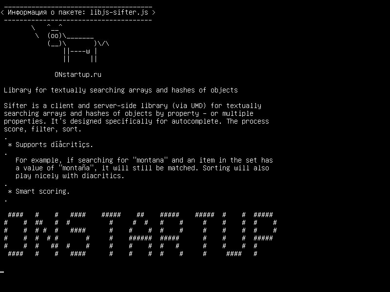 libjs-sifter.js — Библиотека для текстового поиска массивов и хешей объектов
