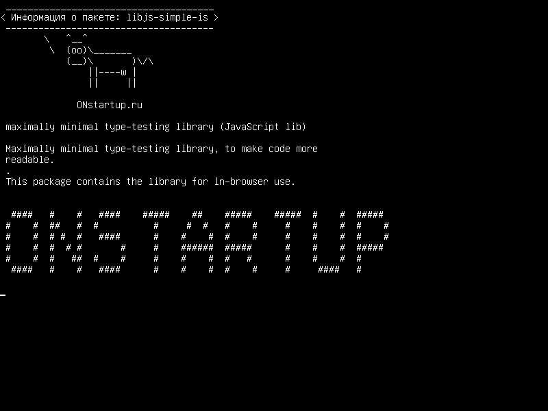 libjs-simple-is — максимально минимальная библиотека тестирования типов (JavaScript lib)