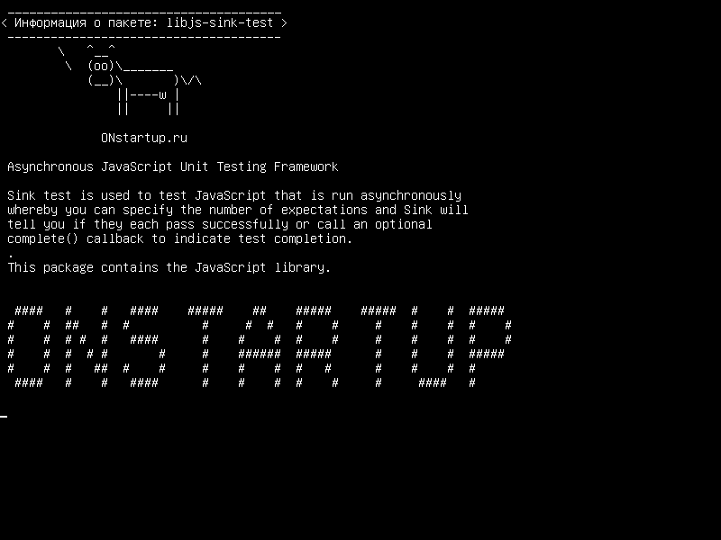 libjs-sink-test — Асинхронная система тестирования блоков JavaScript