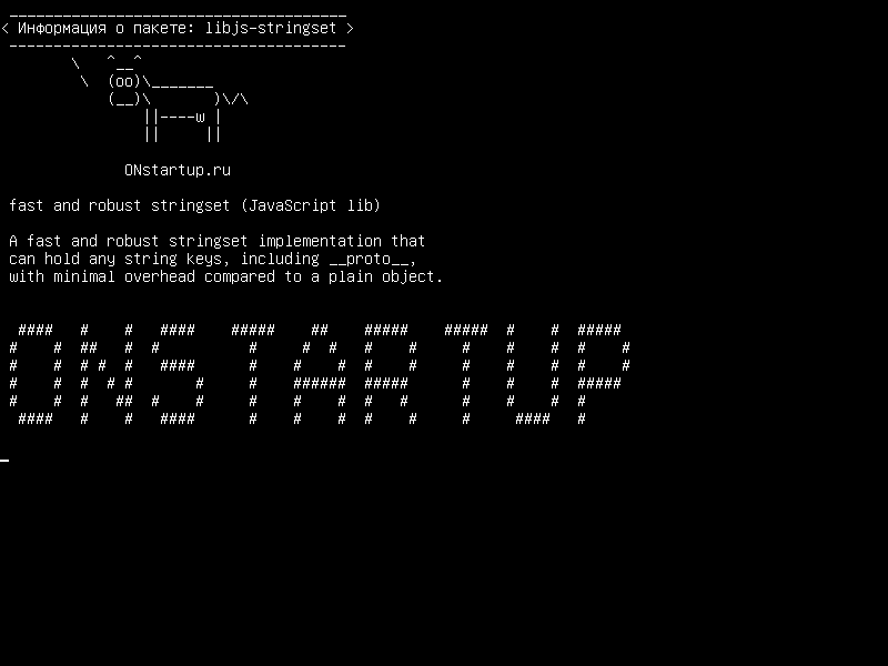 libjs-stringset — быстрый и надежный stringset (JavaScript lib)