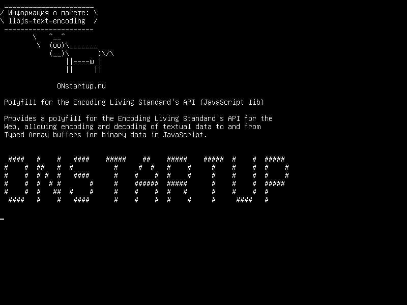 libjs-text-encoding — Polyfill для API кодирования Living Standard (JavaScript lib)