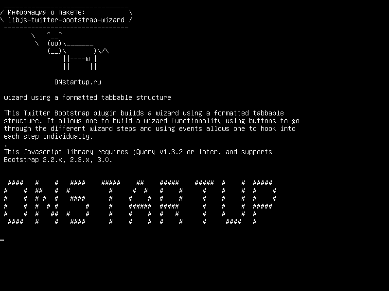 libjs-twitter-bootstrap-wizard — мастер с использованием форматированной табулируемой структуры