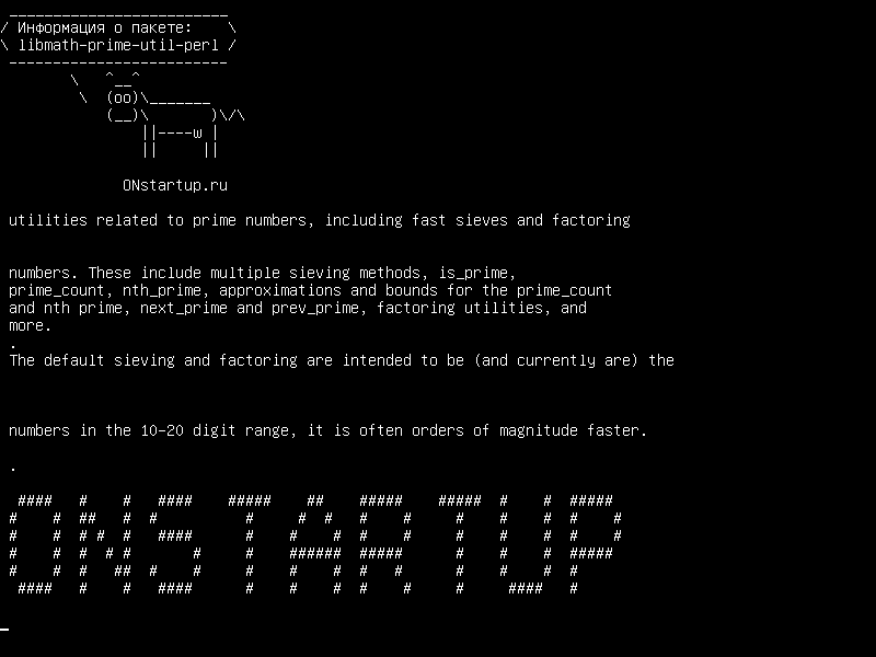 libmath-prime-util-perl — утилиты, связанные с простыми числами, включая быстрые сита и факторинг