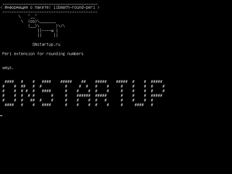 libmath-round-perl — Расширение Perl для округления чисел