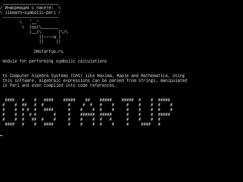 libmath-symbolic-perl — модуль для выполнения символических вычислений