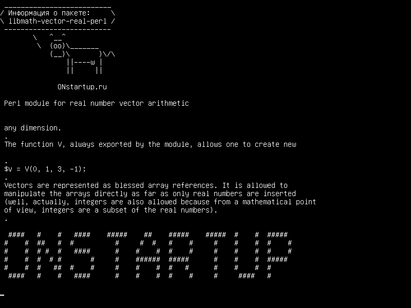 libmath-vector-real-perl — Модуль Perl для арифметики вещественных чисел