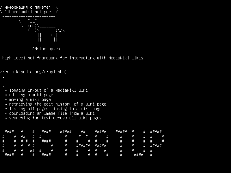 libmediawiki-bot-perl — высокоуровневая структура ботов для взаимодействия с MediaWiki wikis