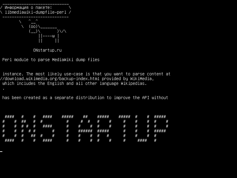 libmediawiki-dumpfile-perl — Модуль Perl для анализа файлов дампа MediaWiki