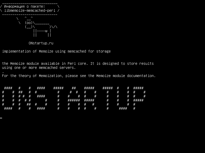 libmemoize-memcached-perl — реализация Memoize с использованием memcached для хранения