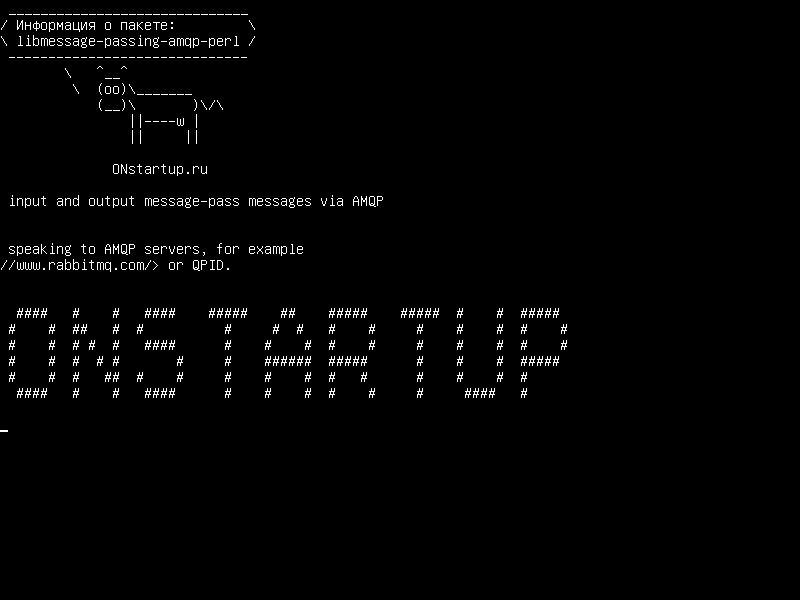 libmessage-passing-amqp-perl — ввод и вывод сообщений через AMQP