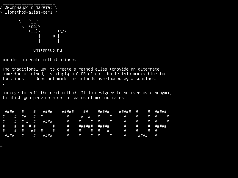 libmethod-alias-perl — модуль для создания псевдонимов методов