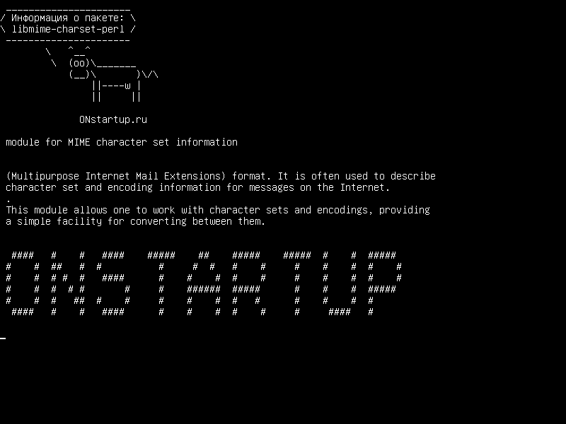 libmime-charset-perl — модуль для информации набора символов MIME