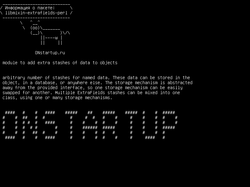 libmixin-extrafields-perl — модуль для добавления дополнительных задержек данных к объектам