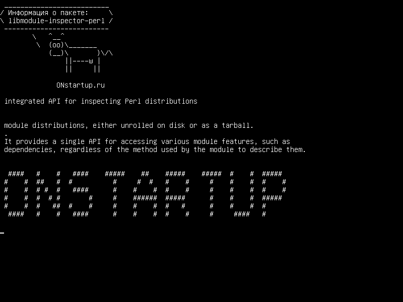 libmodule-inspector-perl — интегрированный API для проверки дистрибутивов Perl