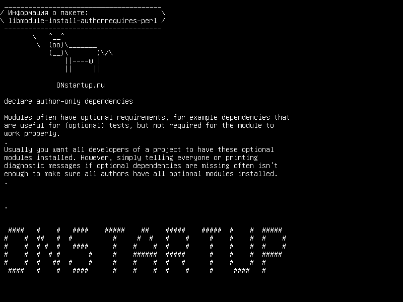 libmodule-install-authorrequires-perl — объявлять зависящие от автора зависимости